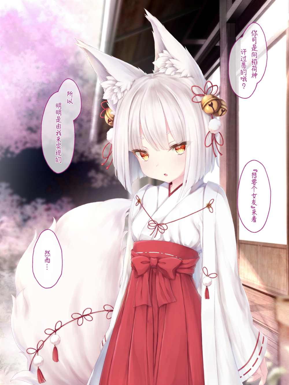 第 84 页
