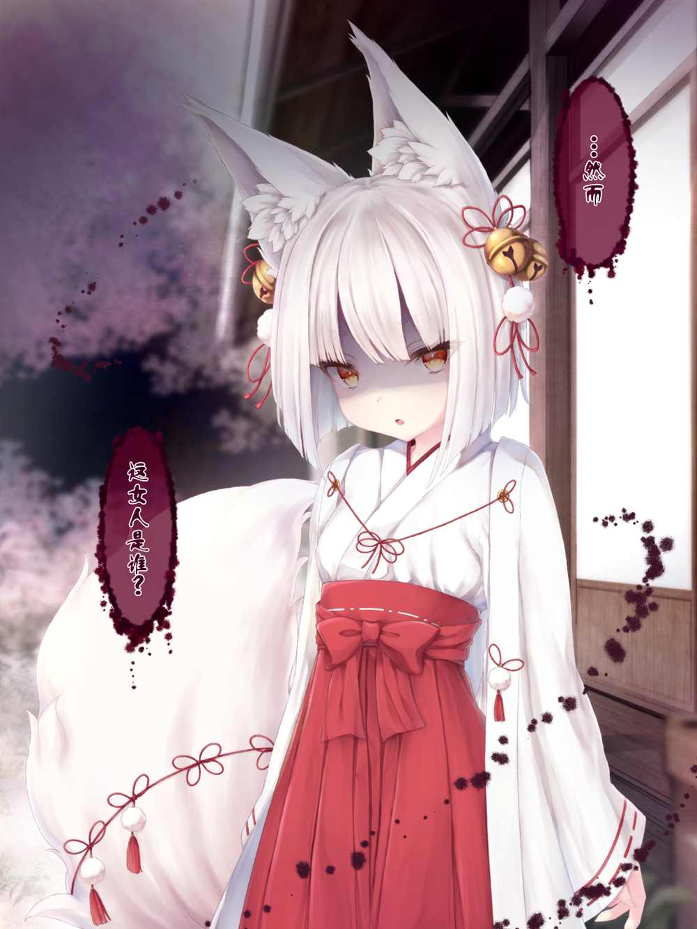 第 85 页