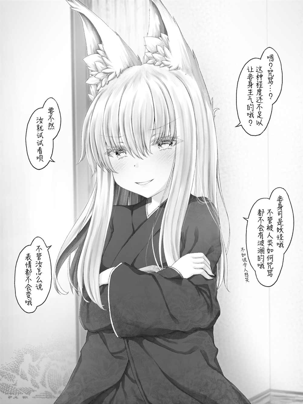 第 87 页