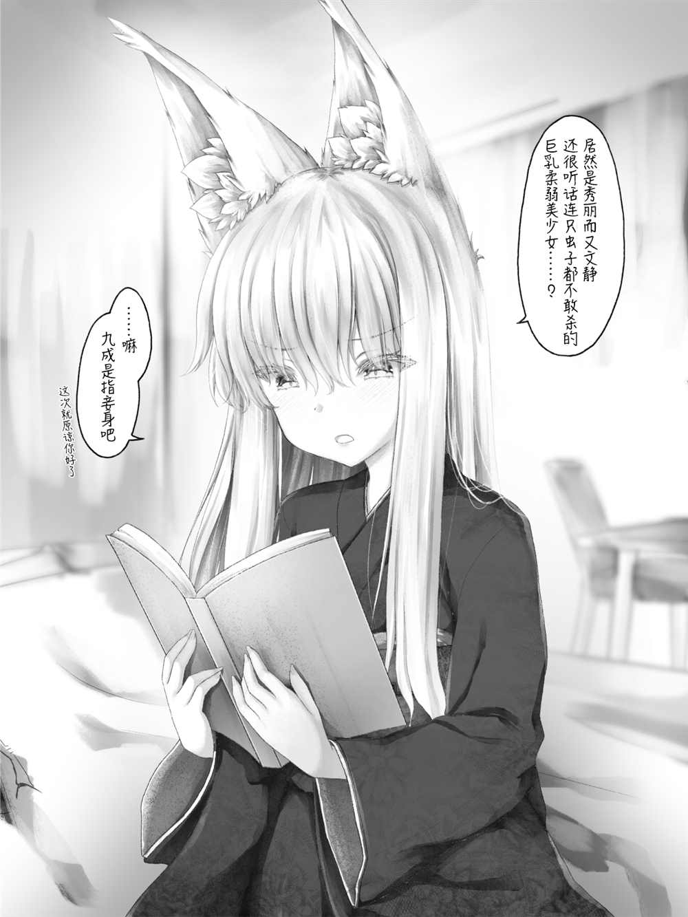 第 91 页
