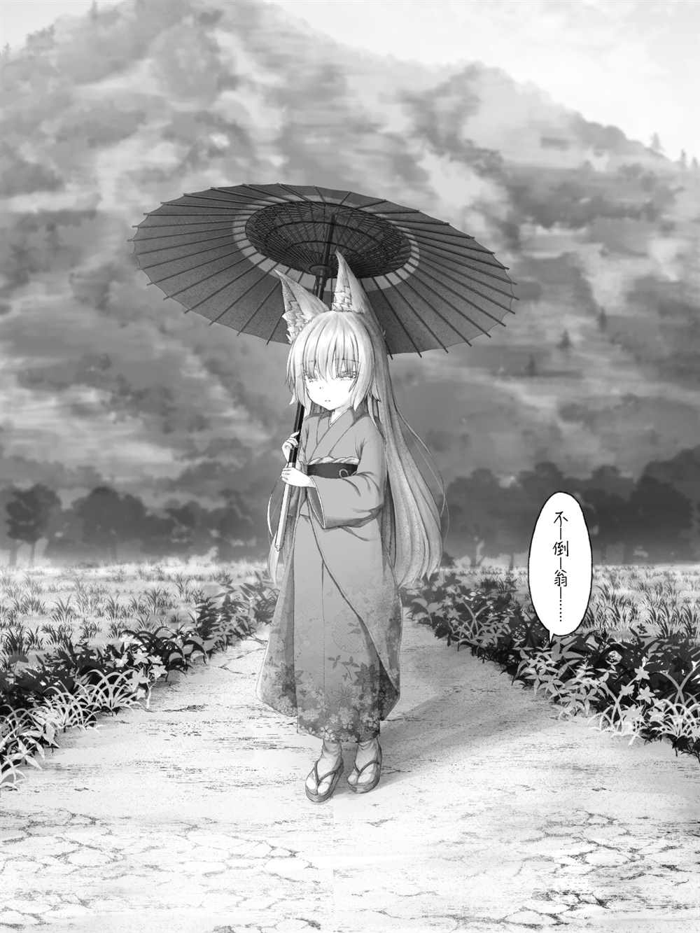 第 93 页