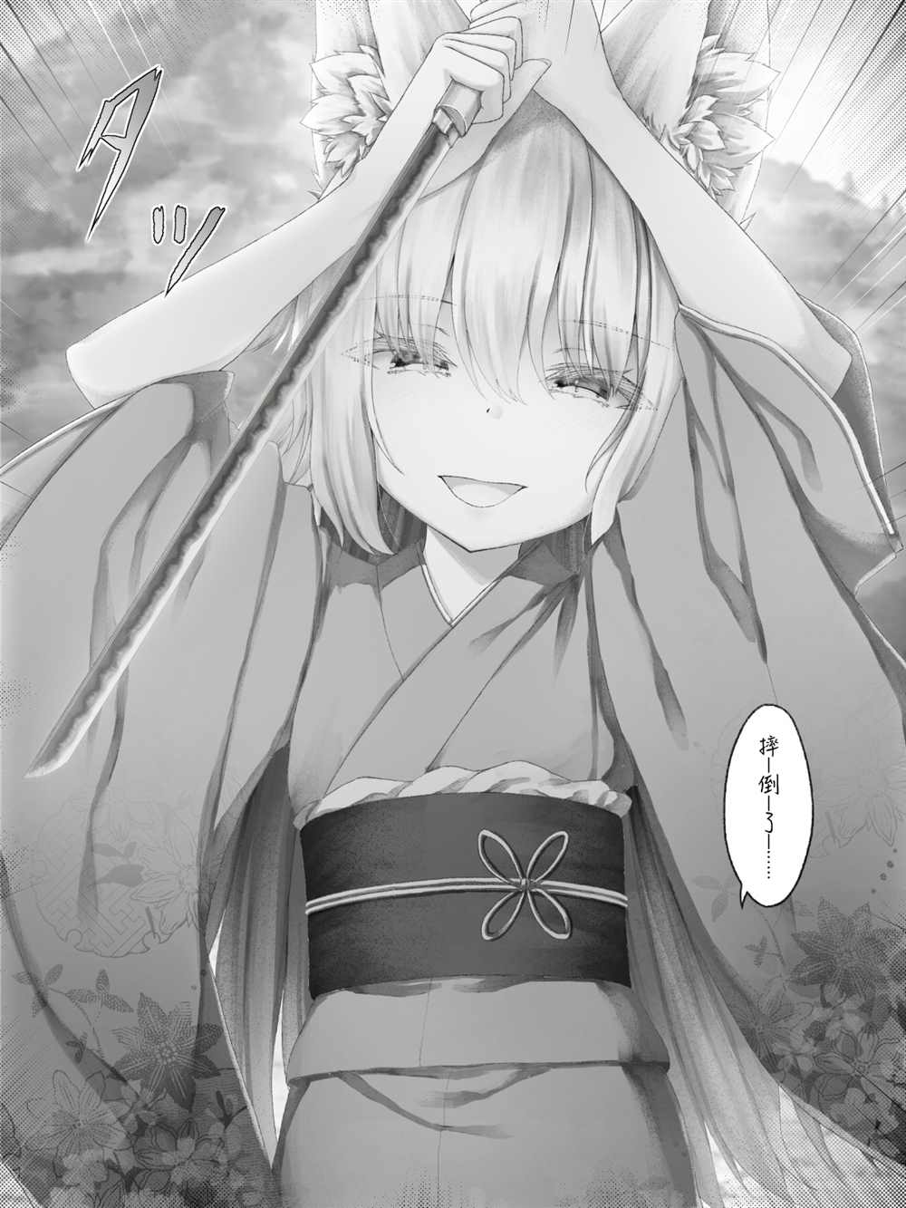 第 95 页