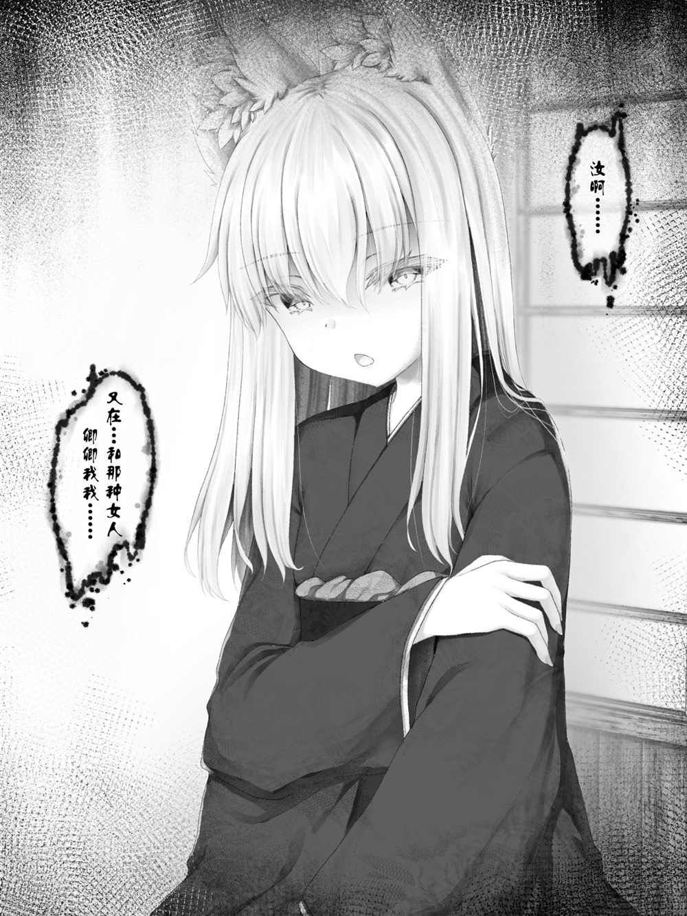 第 99 页