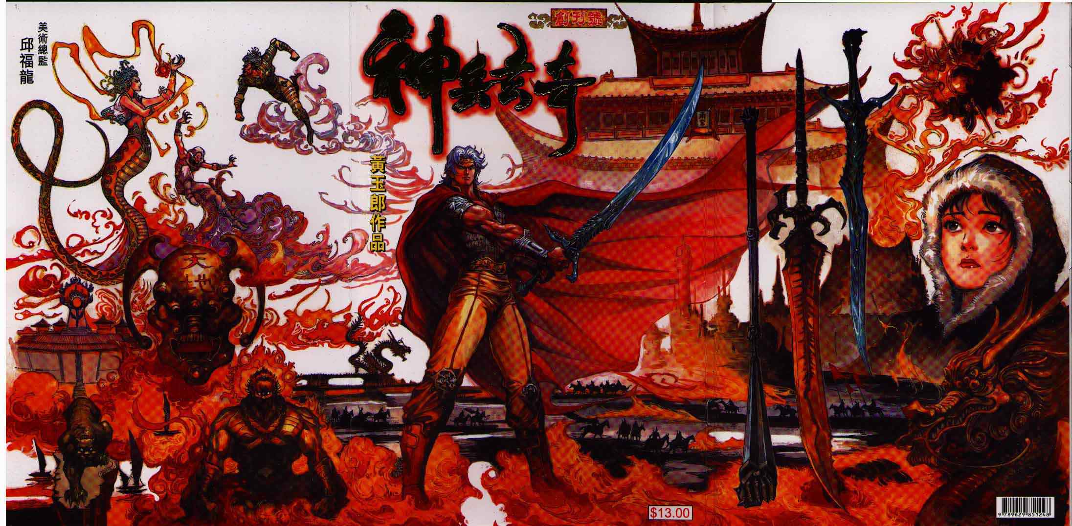第 1 页