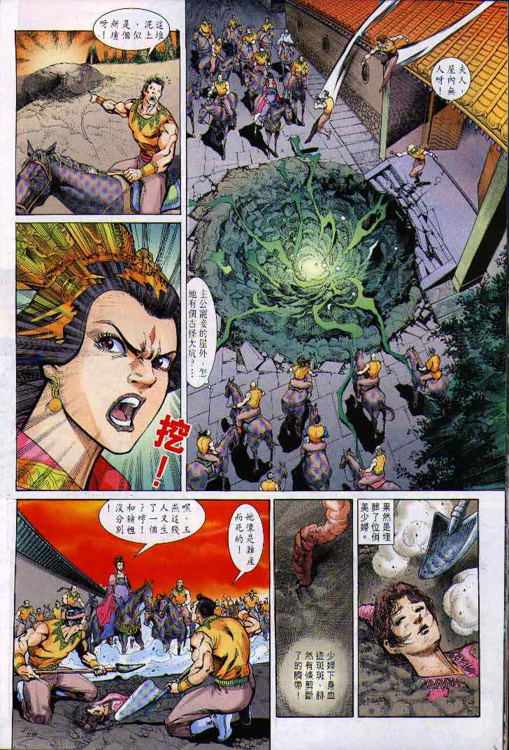 第 21 页