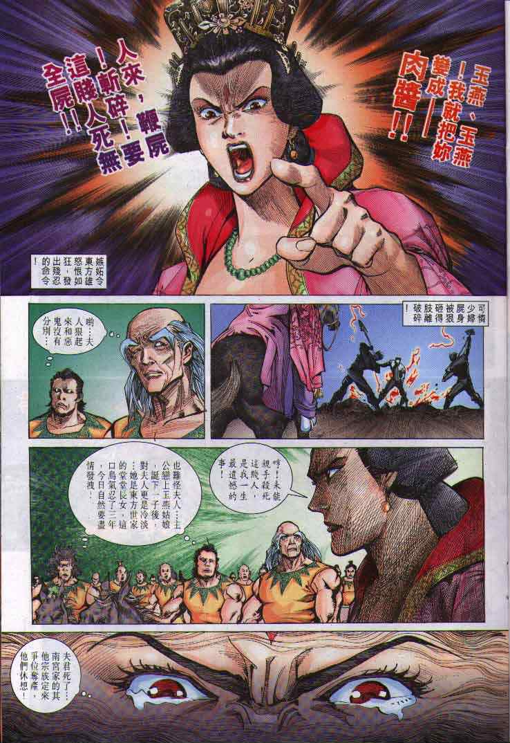 第 22 页