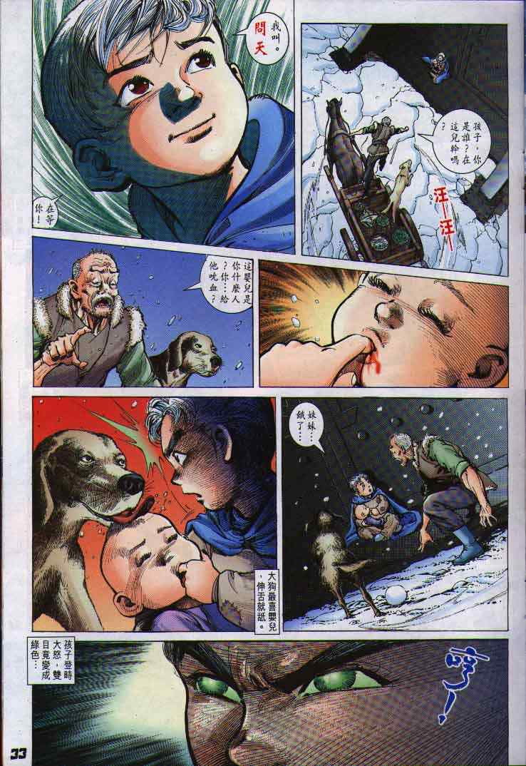 第 24 页