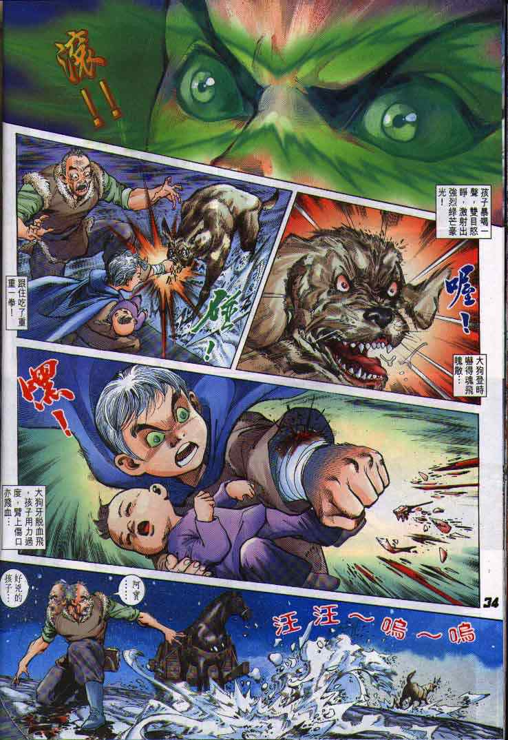第 25 页