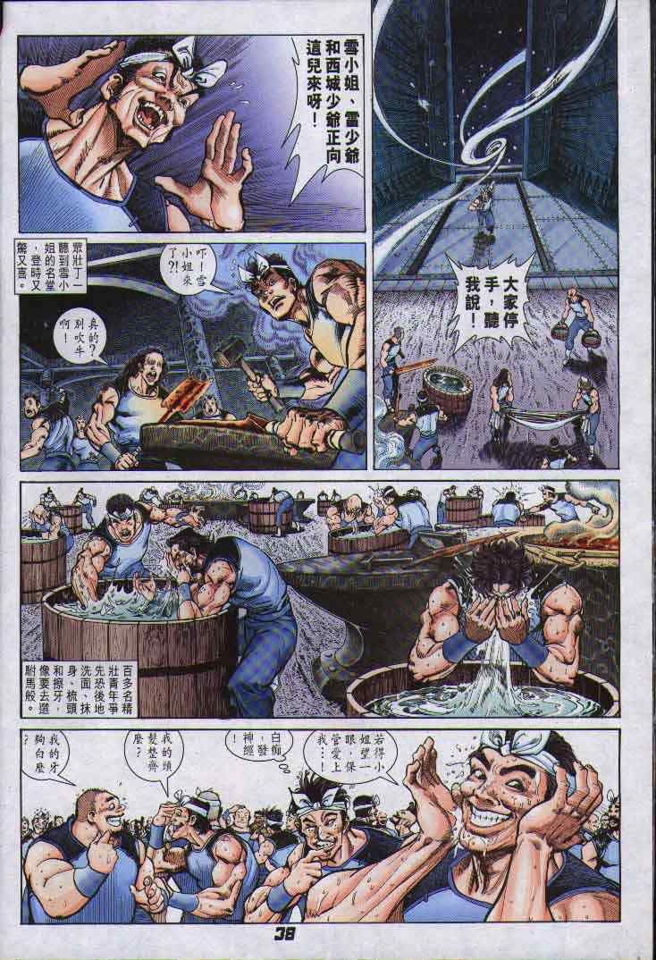 第 29 页