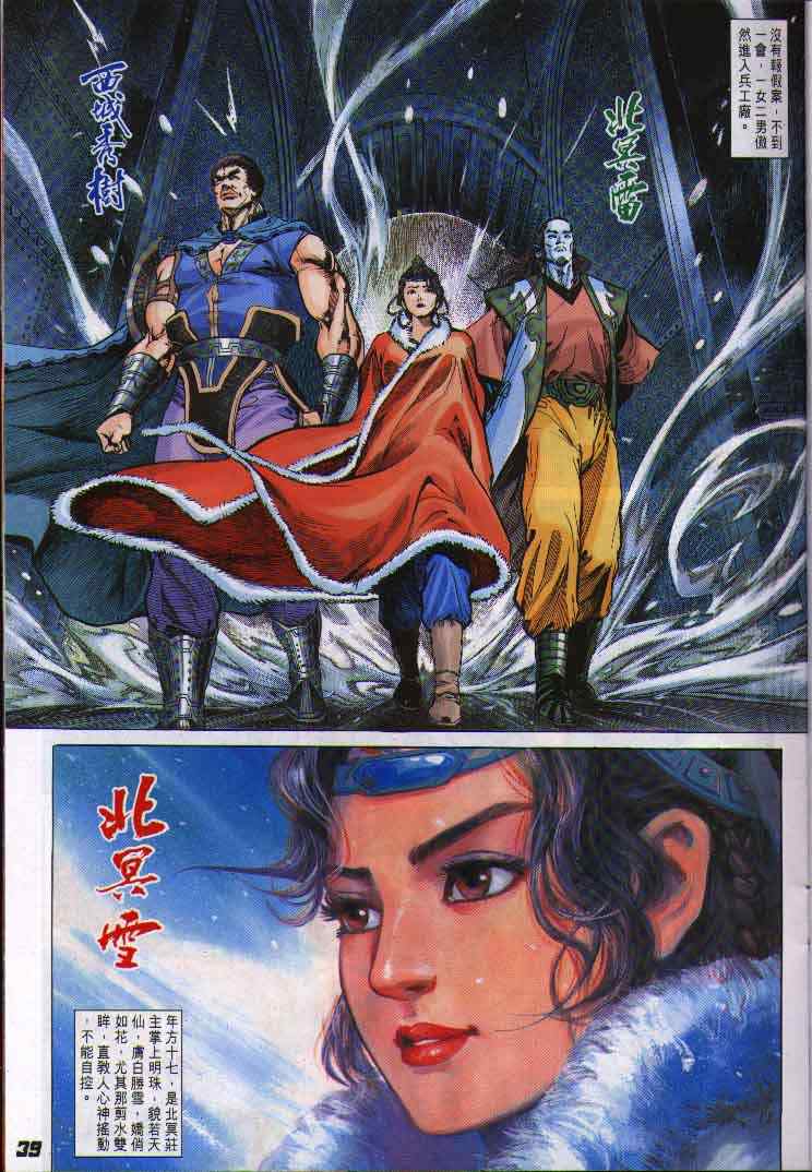 第 30 页