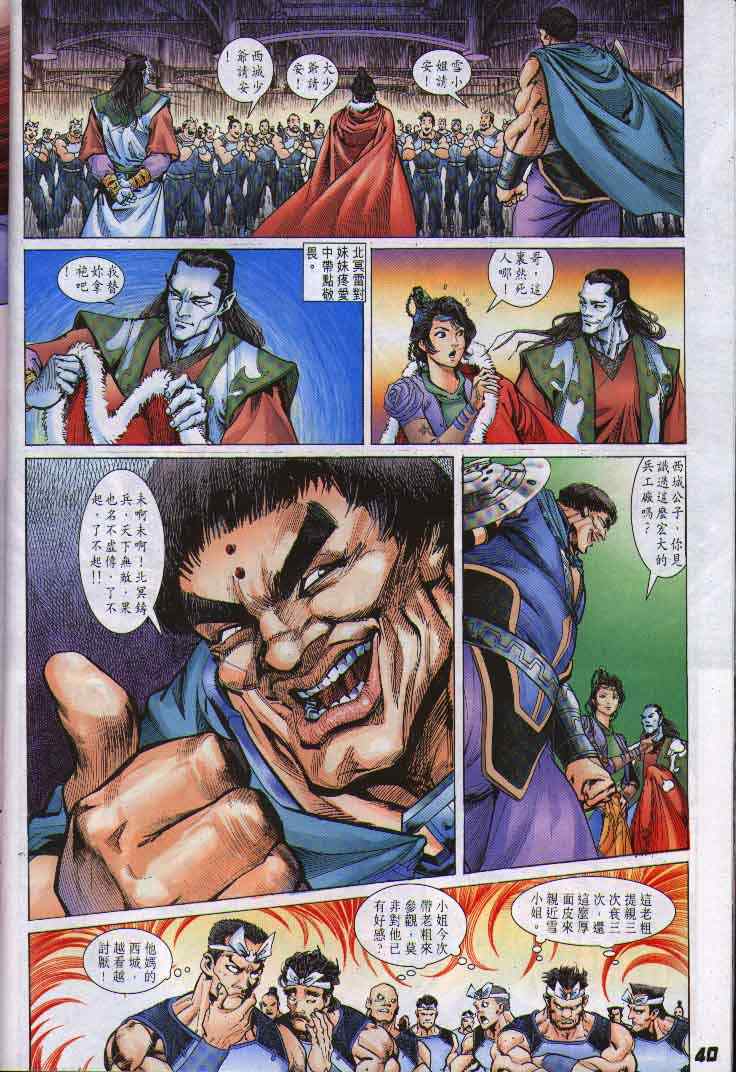 第 31 页