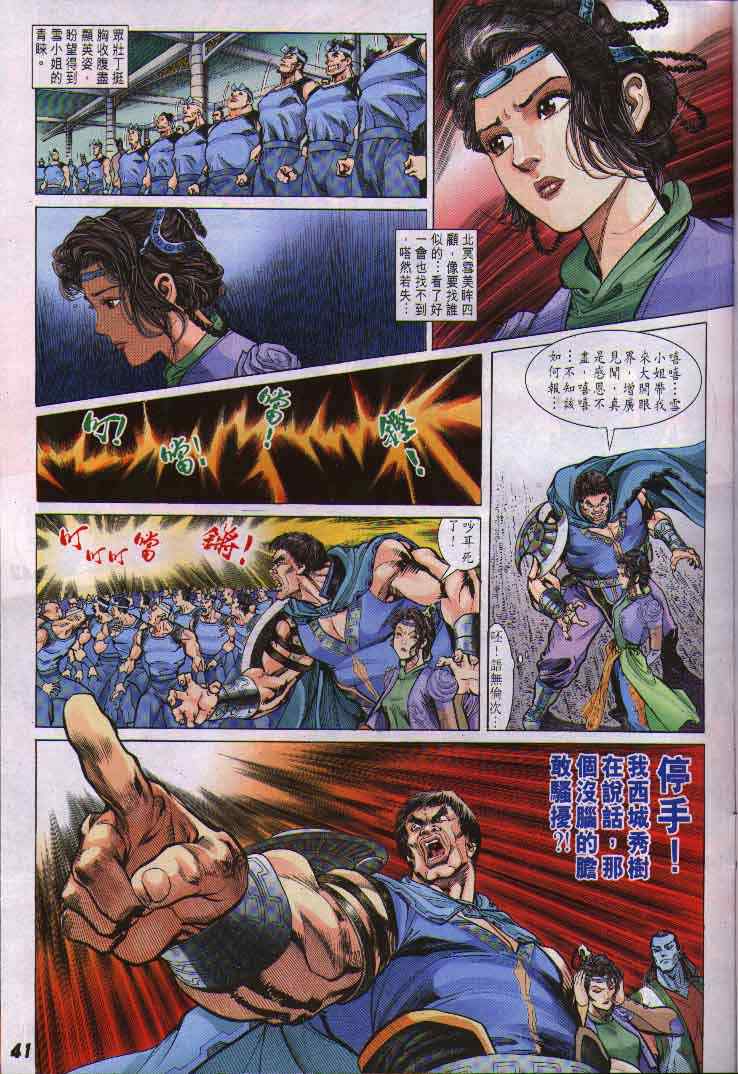 第 32 页