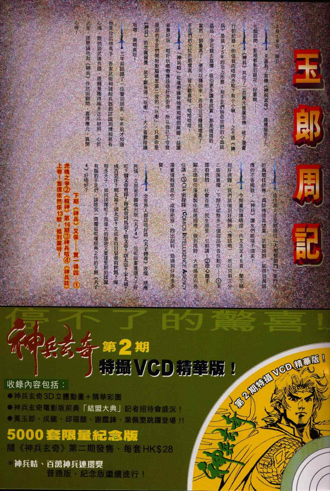 第 40 页