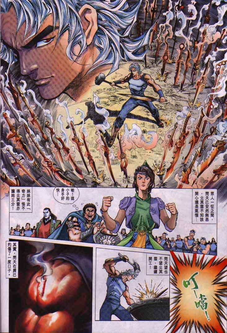 第 14 页