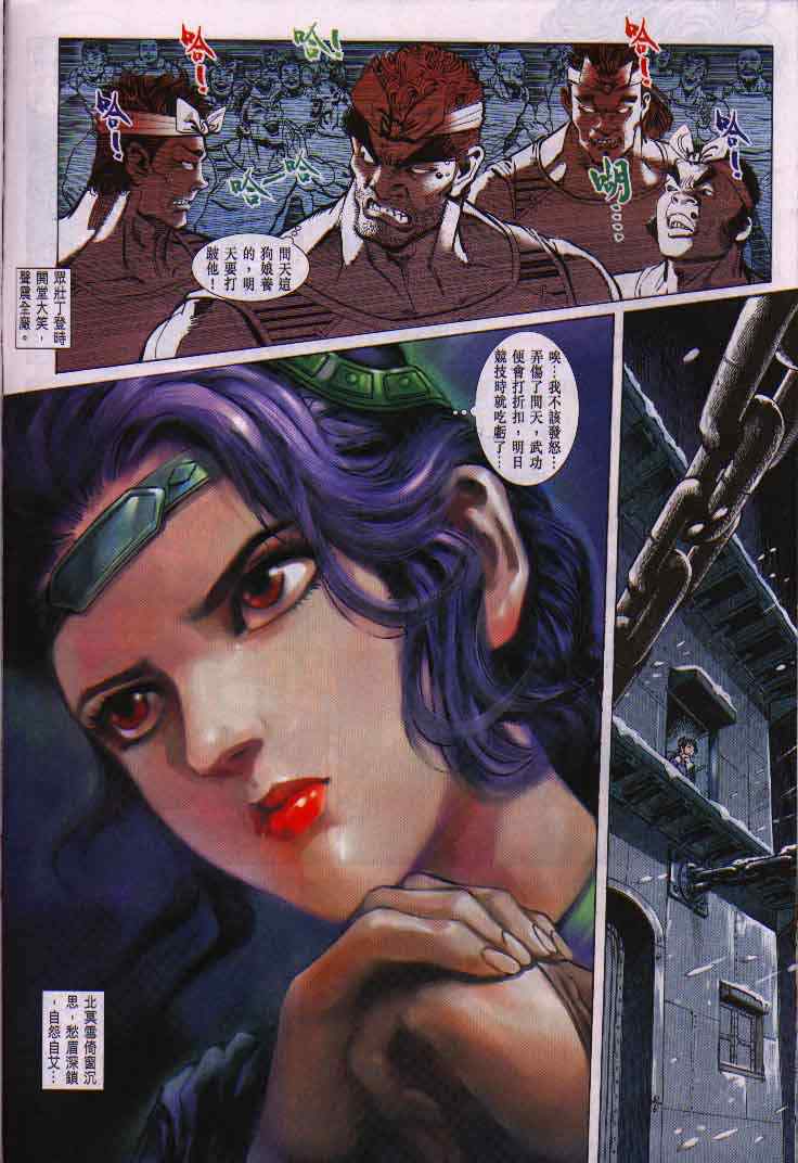 第 18 页
