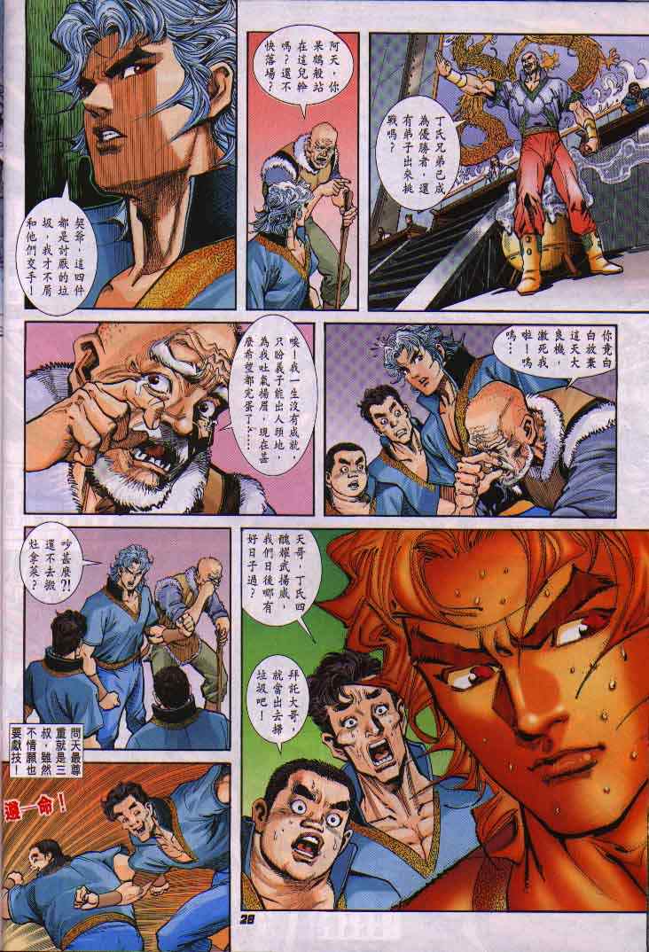 第 27 页