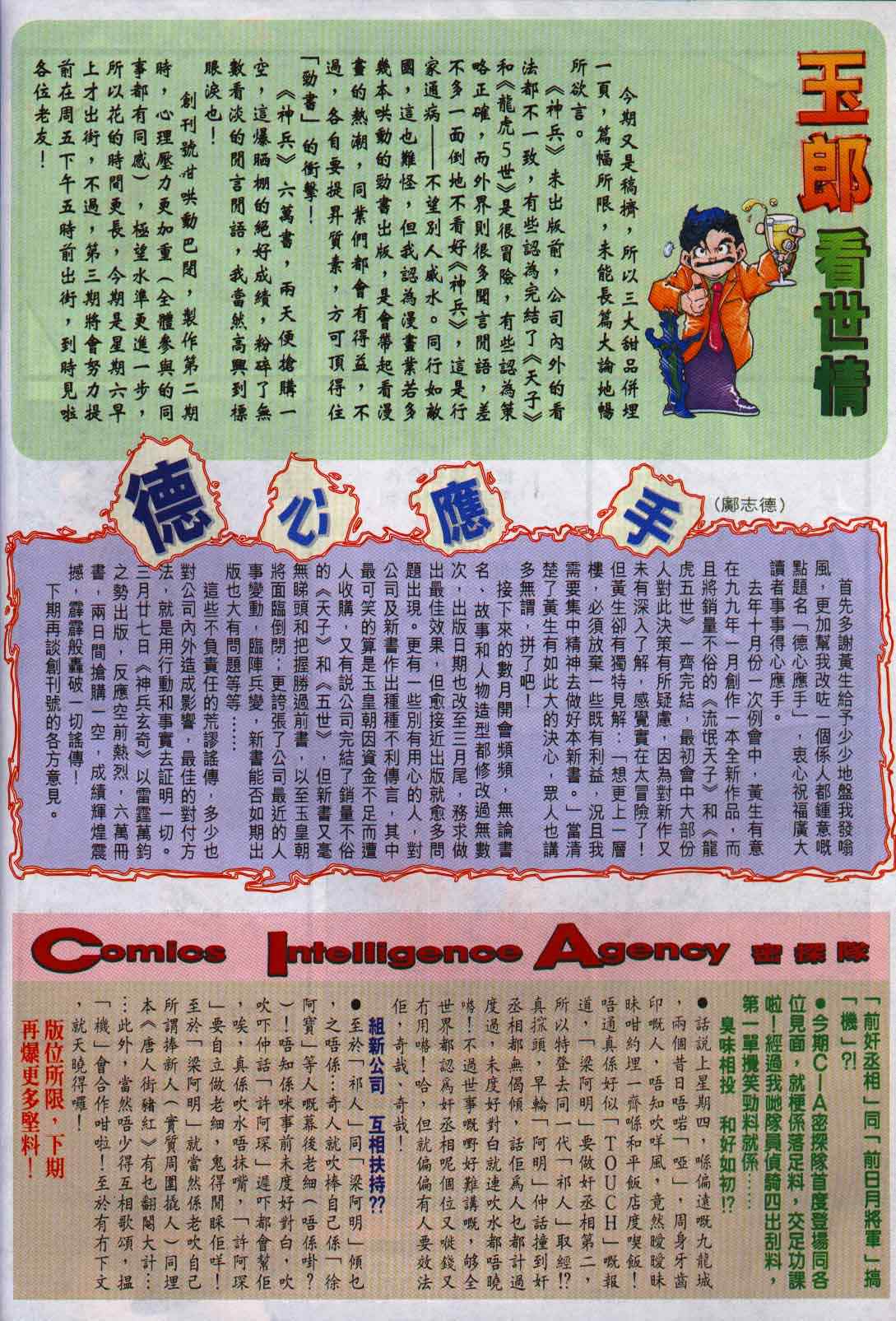 第 39 页