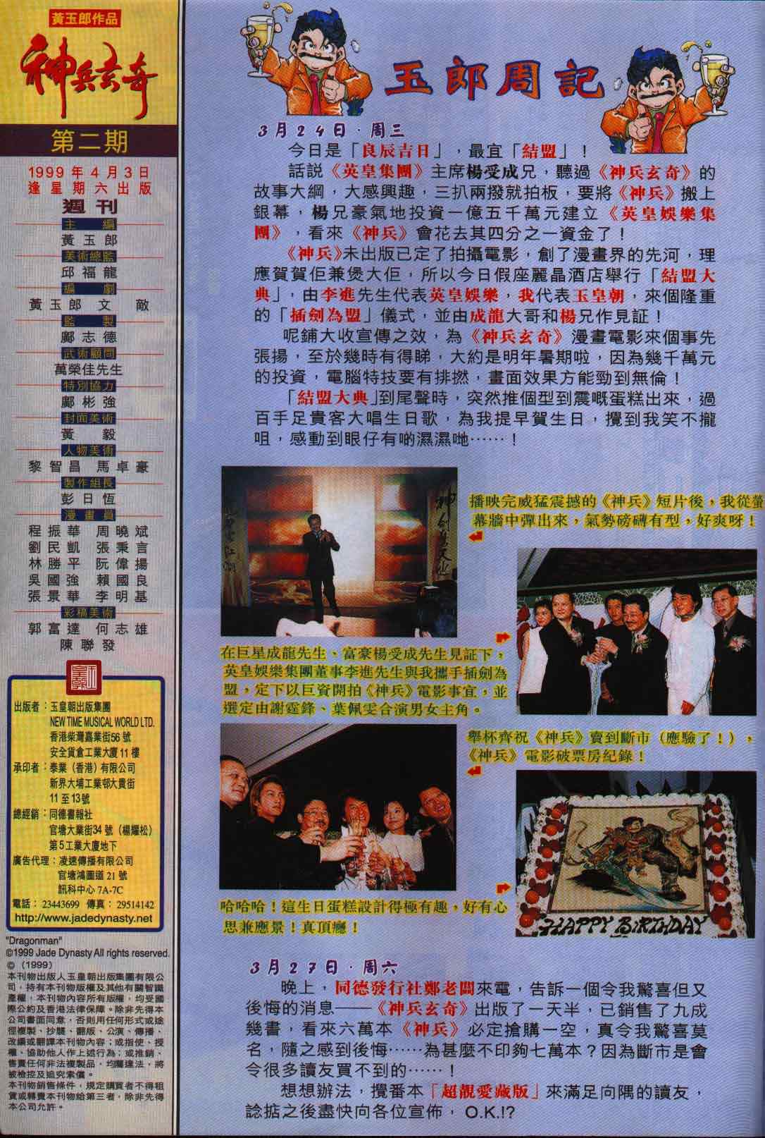第 40 页