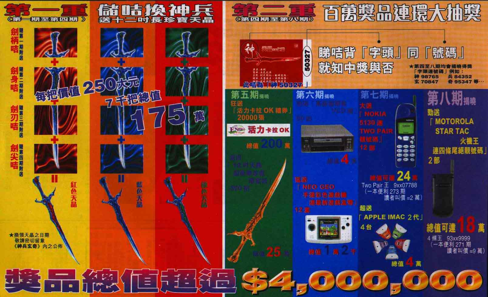 第 41 页