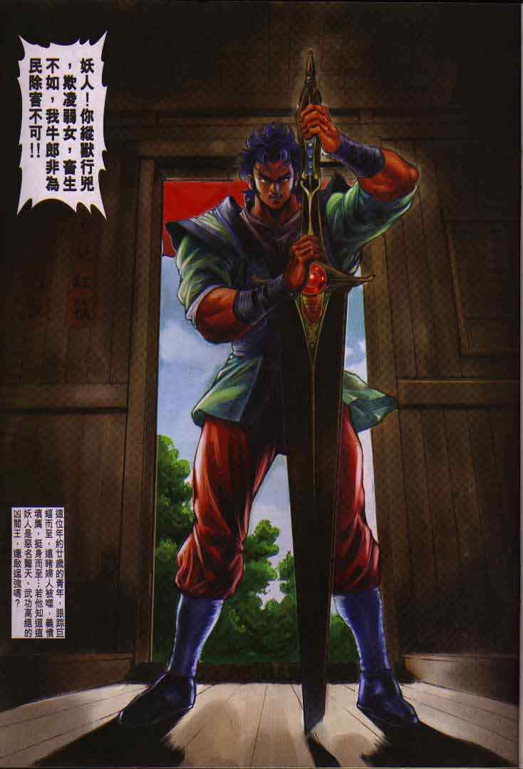第 37 页