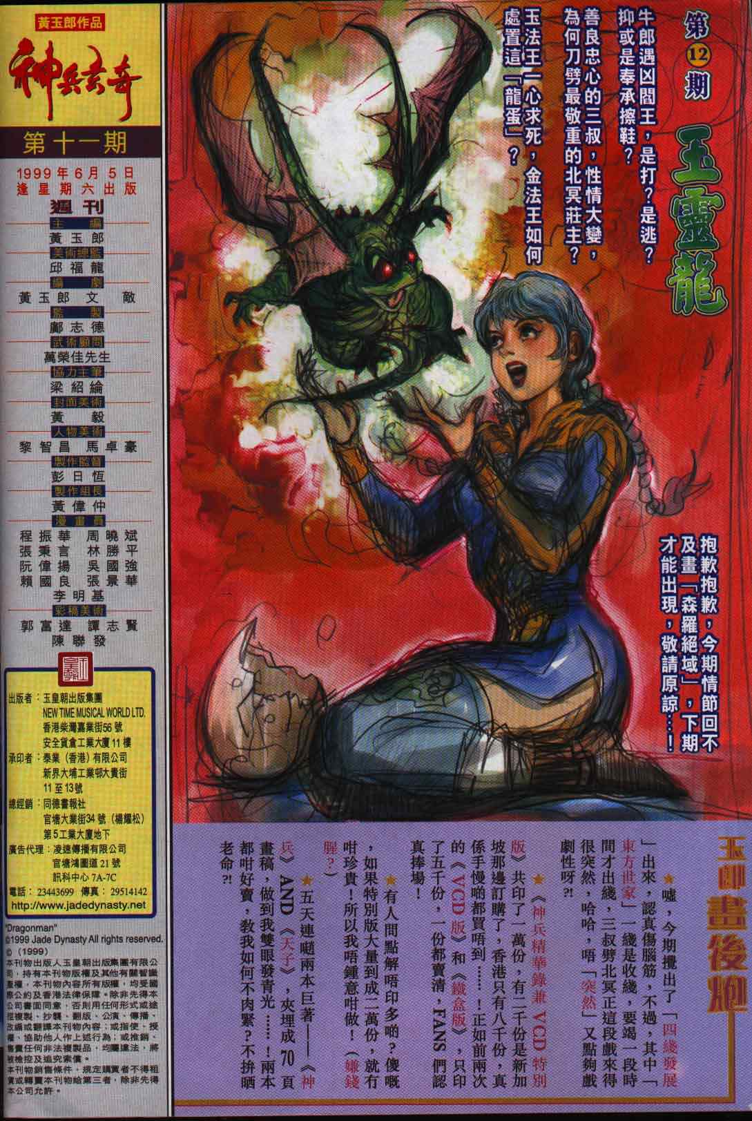 第 38 页