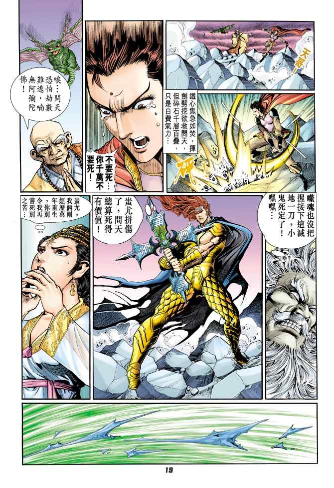 第 17 页