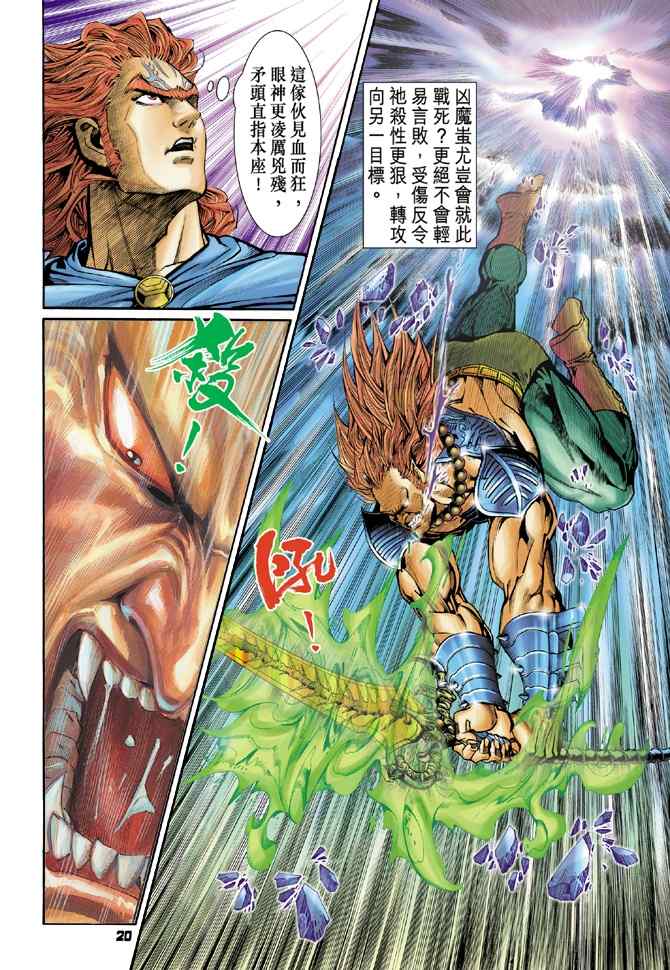 第 18 页