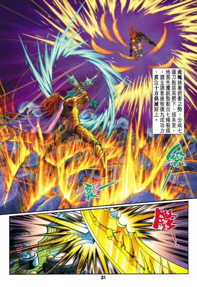 第 19 页