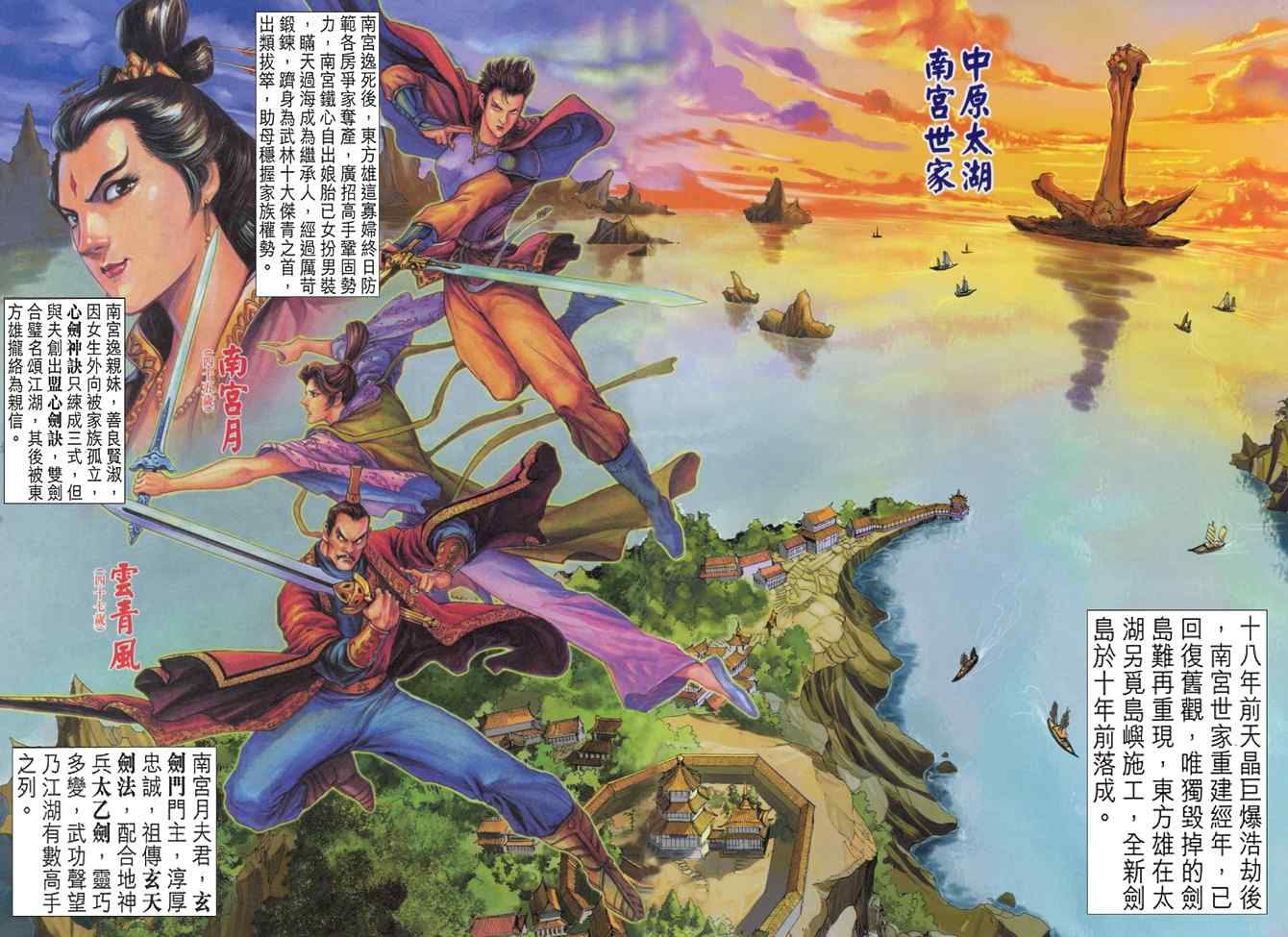 第 2 页