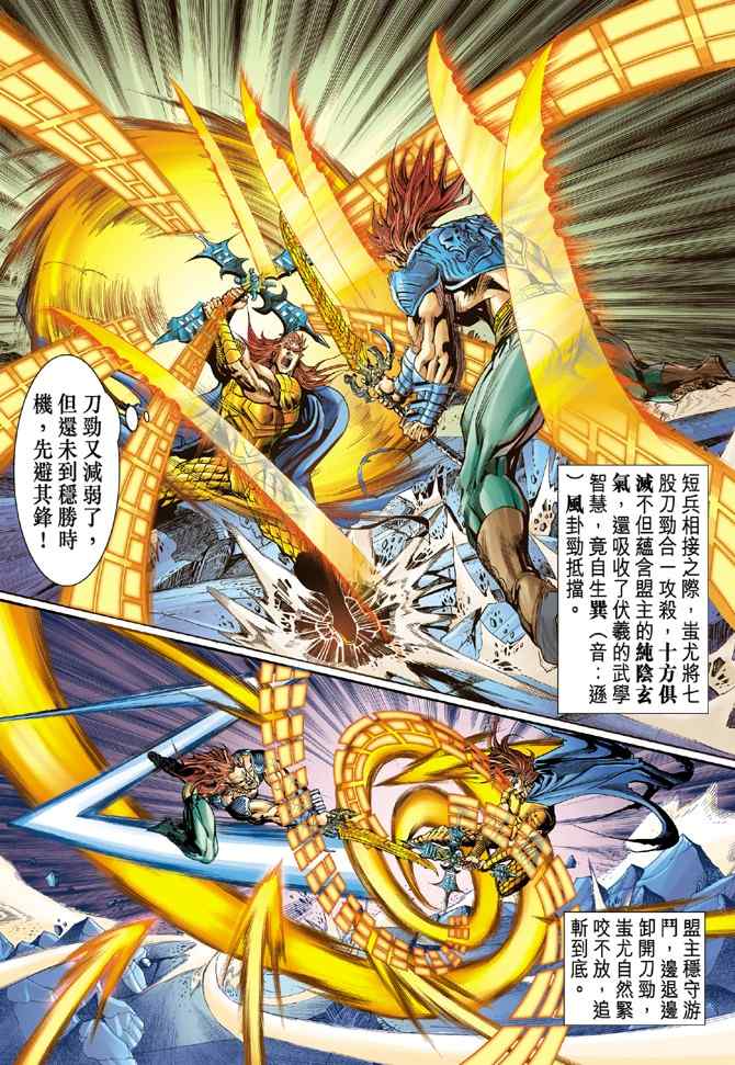 第 20 页