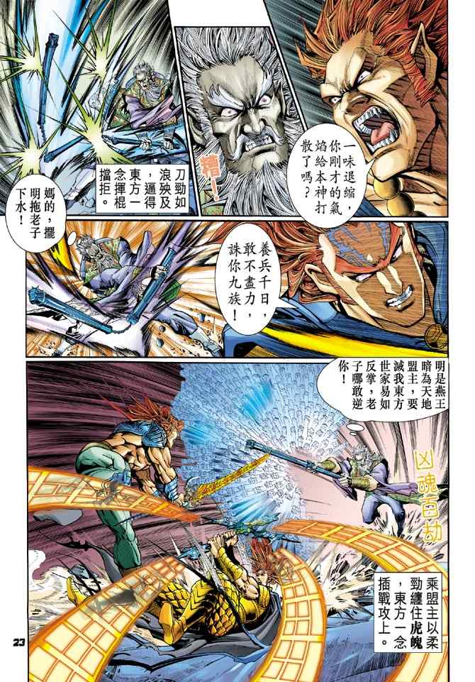 第 21 页