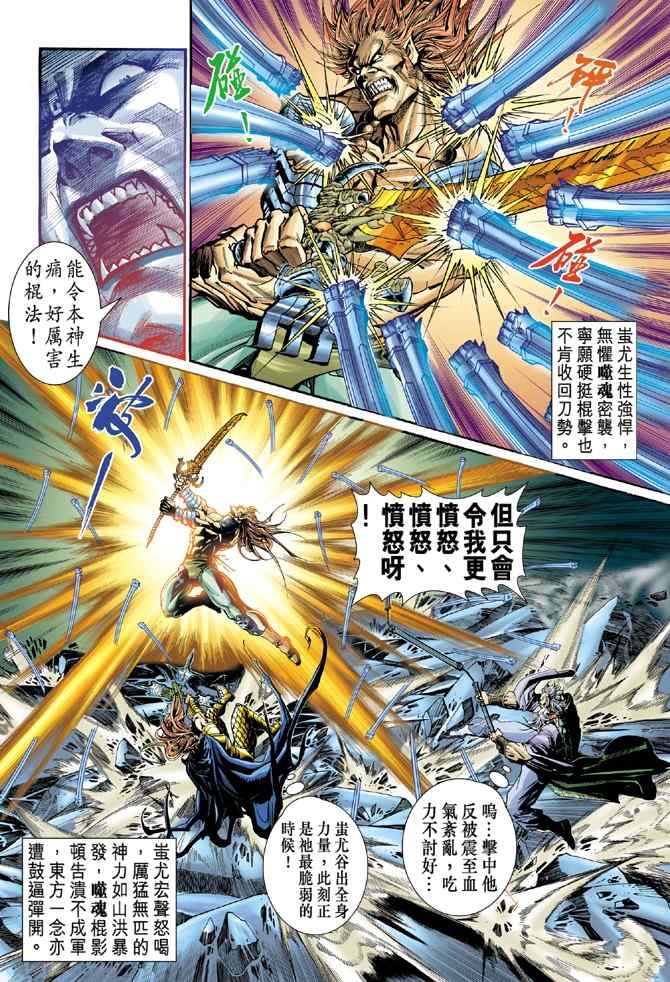 第 22 页