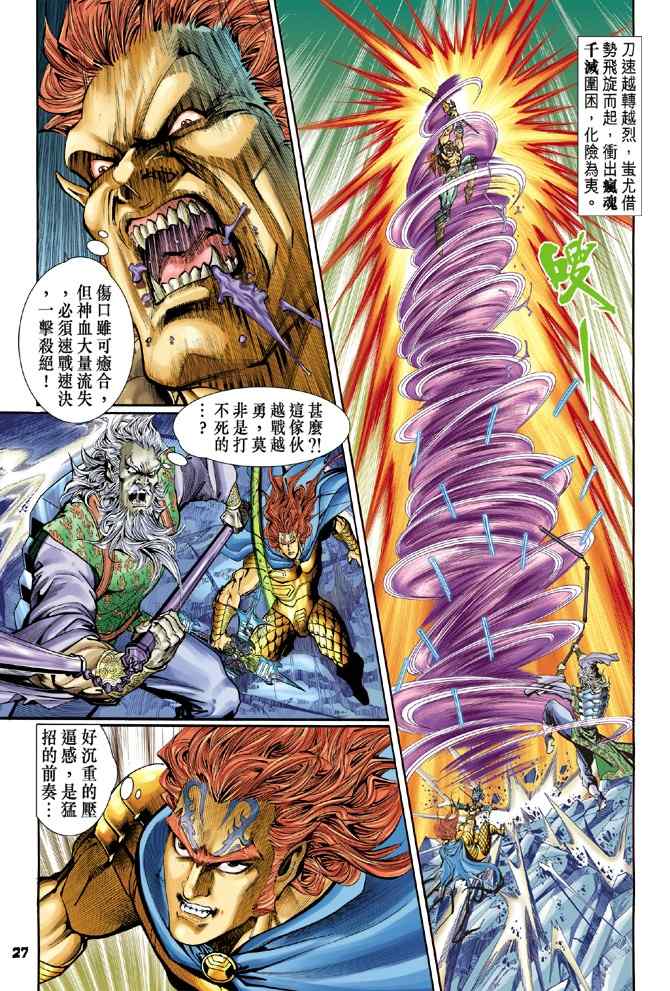 第 25 页