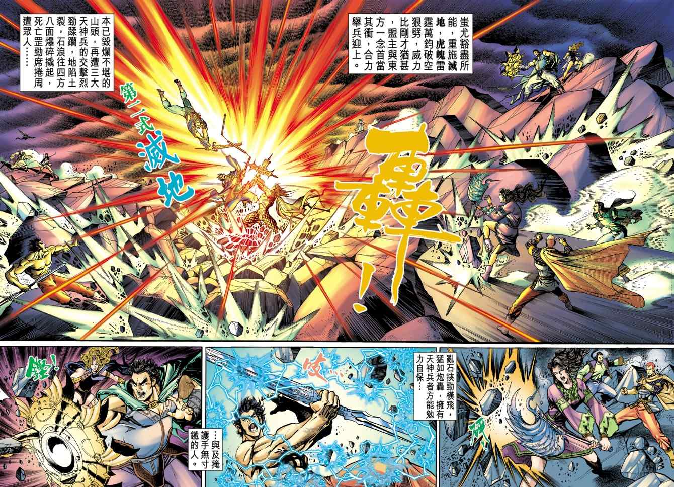 第 26 页