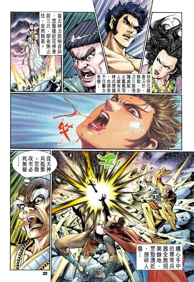 第 27 页
