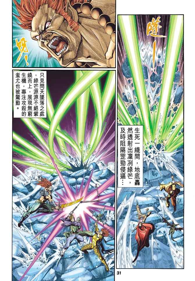 第 28 页