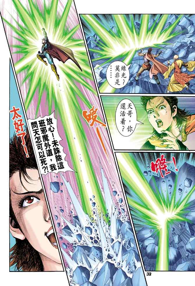 第 29 页