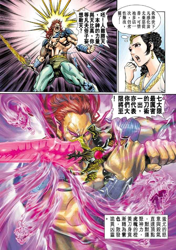 第 32 页