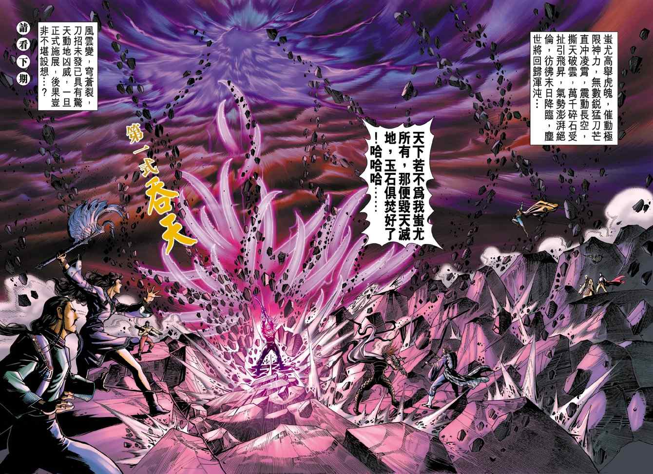 第 33 页