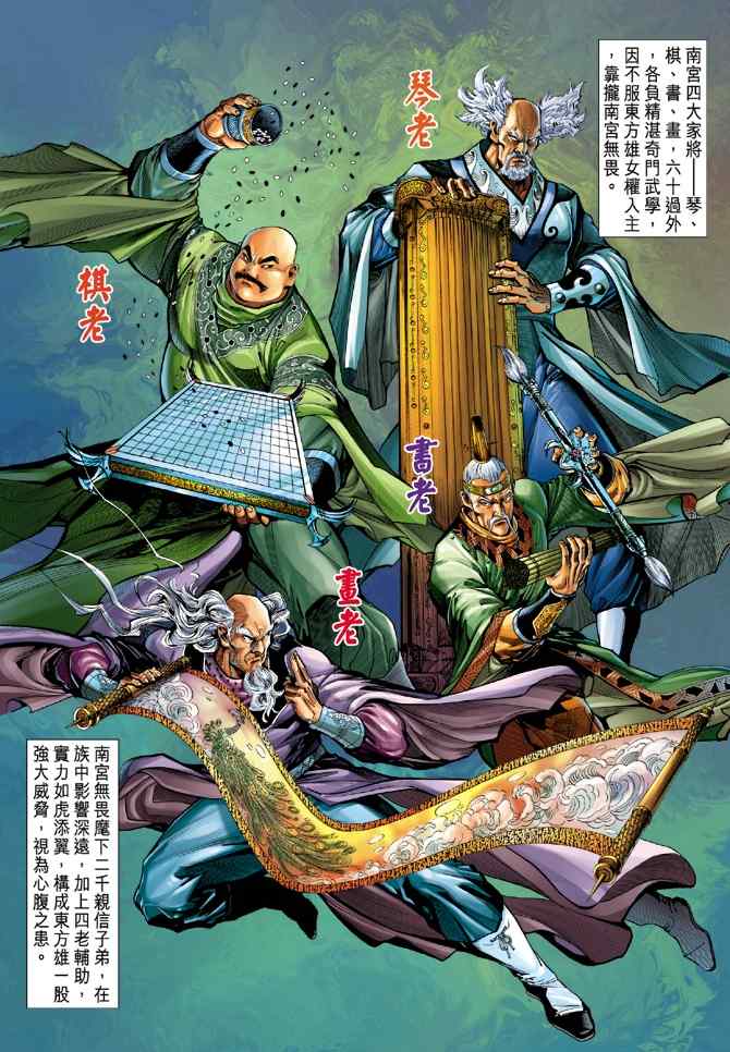 第 6 页