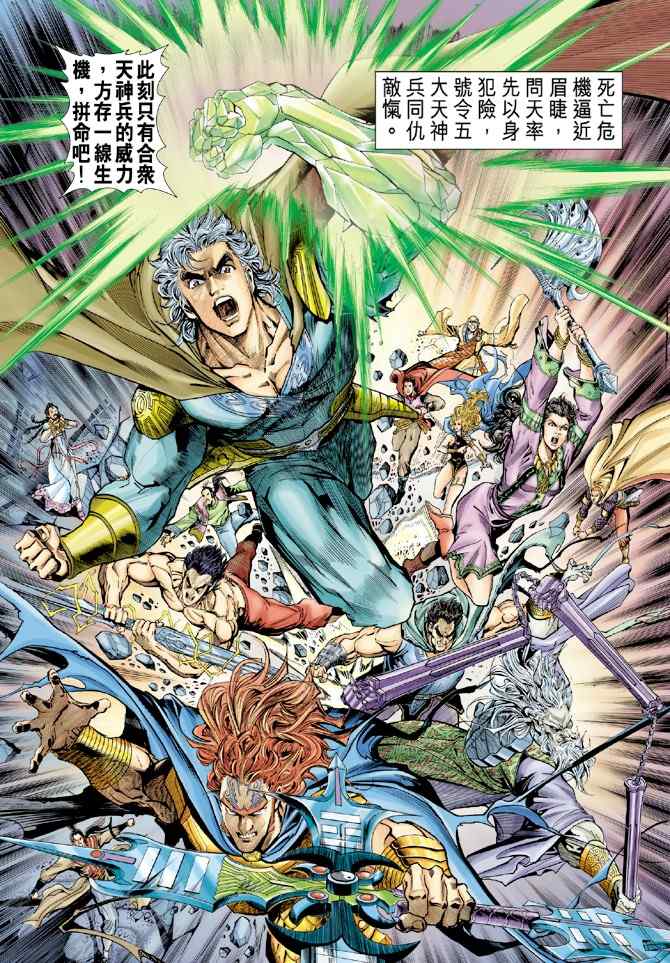 第 21 页