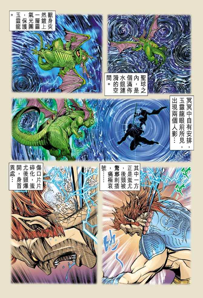 第 26 页