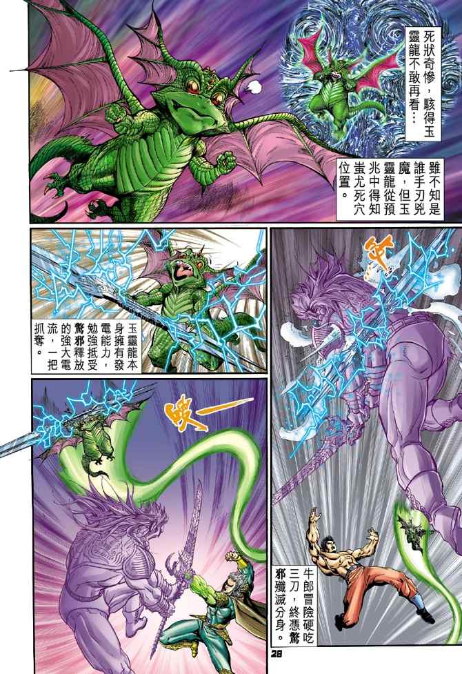 第 27 页