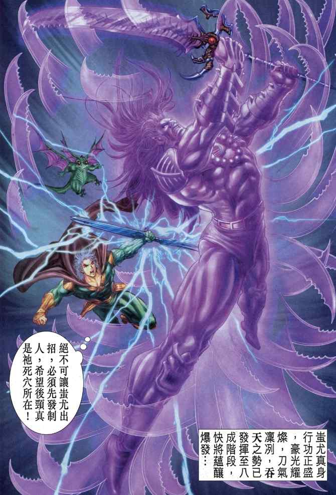 第 30 页