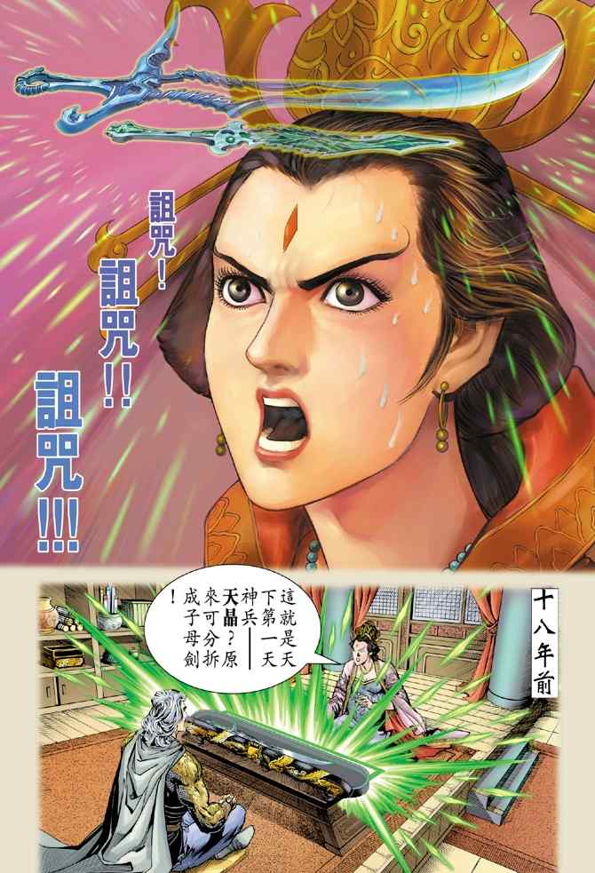 第 33 页