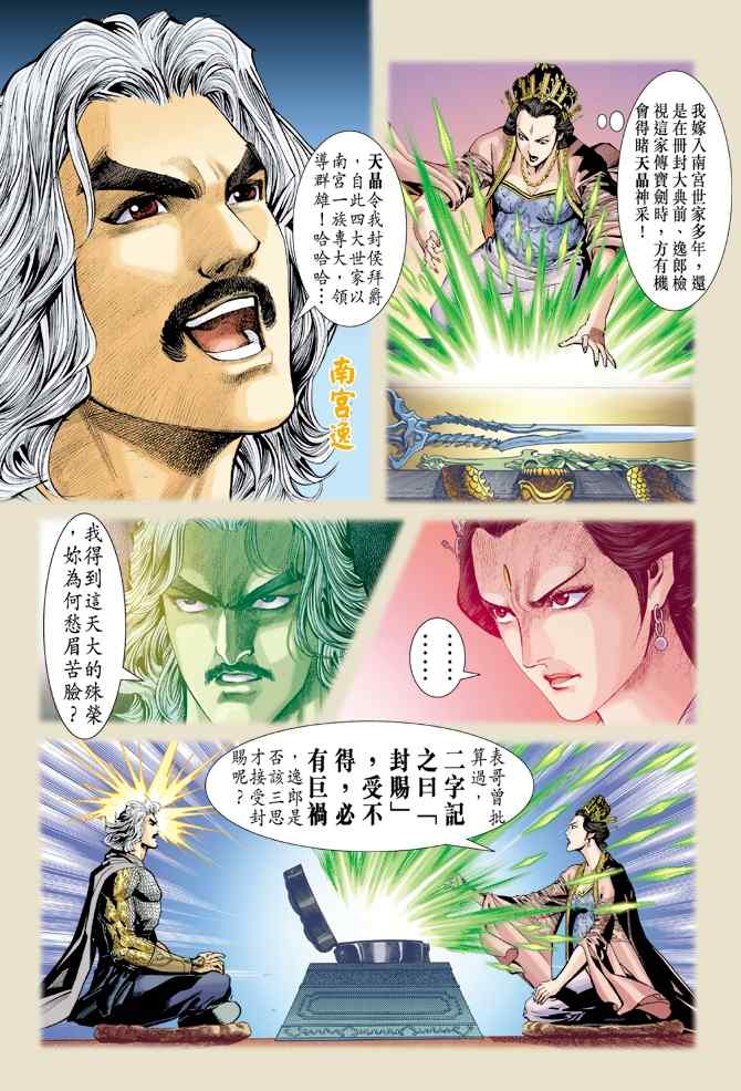第 34 页