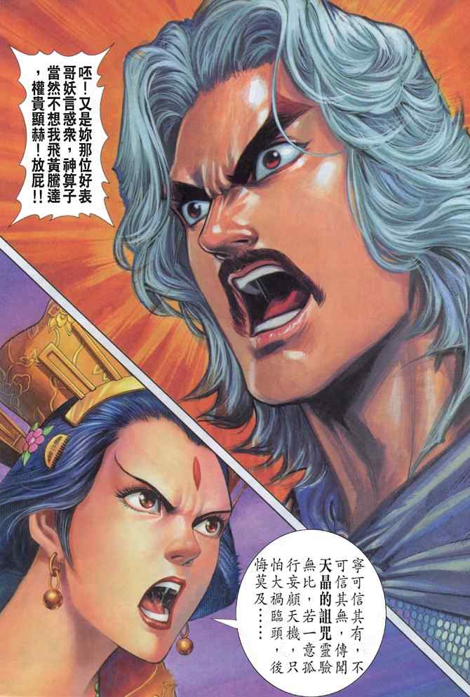 第 35 页
