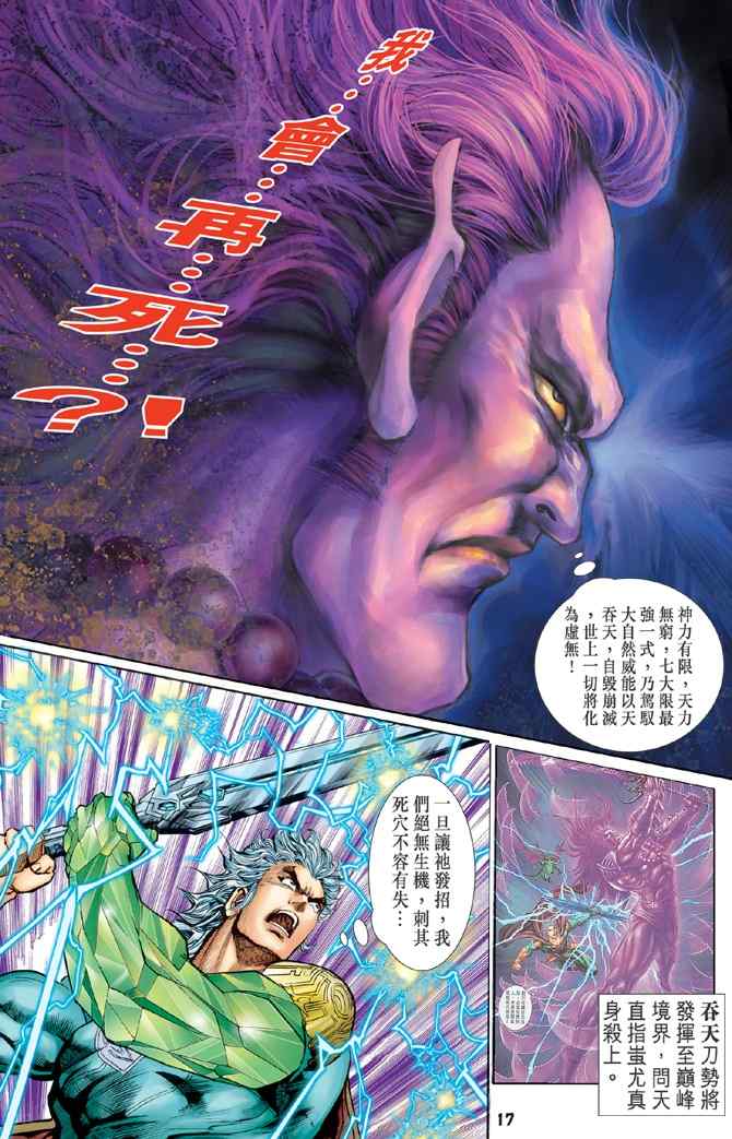 第 16 页