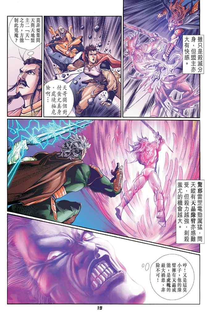 第 18 页