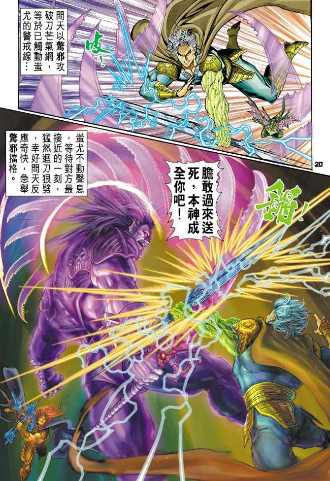 第 19 页